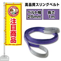 楽天市場】吊り具の通販