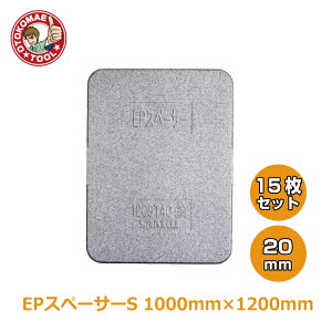 [J[E15Zbg/EPXy[T[S@20×1000×1200