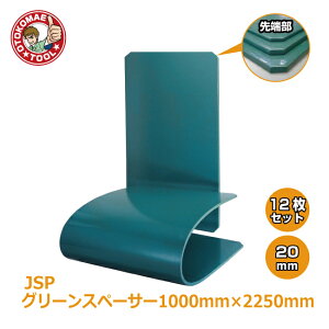 [J[E12Zbg/JSPO[Xy[T[@20×1000×2250