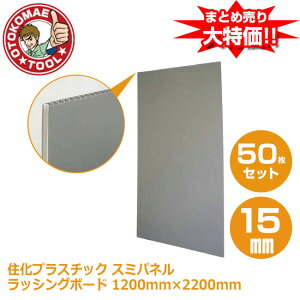 [J[E50Zbg/X~plibVO{[hj@WN15330@15mm×1200mm×2200mm