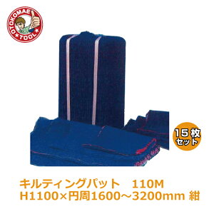 [J[E15Zbg/LeBOpbh110M@H1100×~1600`3200mm@