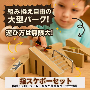 wXP Zbg fbL2t wXP{[ p[N tBK[XP[g{[h g݊R XP{[p[N ~jXP{[ i gbNK S l q  V ϋv y