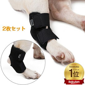 床ずれ予防サポーター 犬用 介護用品 サポーター ペット 歩行補助 老犬 シニア 介護 老犬介護 犬骨折治療 ペット用品 高齢犬 犬用膝サポーター 肘当て 床ずれ関節プロテクター S-XL 小型犬 中型犬 大型犬 犬 立ち上がり 関節サポーター 装着簡単 ギフト