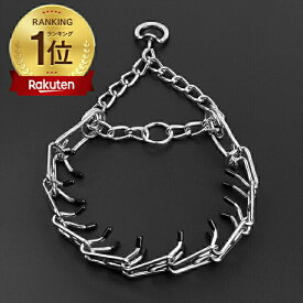 【楽天ランキング1位】引っ張り防止 首輪 しつけ 訓練 小型犬 中型犬 大型犬 超大型犬 愛犬の引っ張りを止める トレーニングドッグカラー スパイクチェーン しつけ首輪 ドッグトレーニング S-XL 送料無料 翌日配送 お急ぎ あす楽 ギフト プレゼント 最強配送