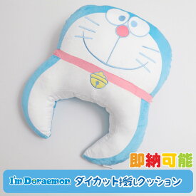楽天市場 ディズニー 授乳クッションの通販