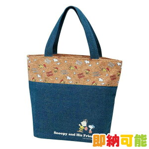jcƁԗDǎ擾X SNOOPY Xk[s[ `obN RN×fj`obN M   oYj  lC  w ct wZ j  s MtgZbg nEB