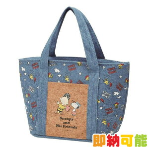 1118()\ SNOOPY Xk[s[ RN|Pbgt fjobO `obO   oYj  lC  w ct wZ j  s MtgZbg NX}X