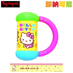 キティちゃん おもちゃ ベビー キッズの人気商品 通販 価格比較 価格 Com