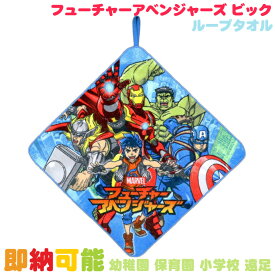 楽天市場 名入れ ハンカチ キャラクターの通販