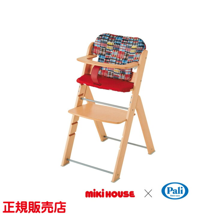 楽天市場 ベビーチェア Mikihouse Pali コラボ ハイチェア 出産準備 赤ちゃん 乳児 女児 男児 男の子 女の子 出産祝い 新生児 誕生日 ベビーグッズ チェスト プレゼント 可愛い 豪華 椅子 人気 お洒落 人気 送料無料 入荷後発送 おむつケーキ研究所