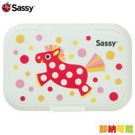 出産祝い Sassy サッシー おもちゃ ビタット ウェットシート ポニー おしりふき ふた ケース プレゼント 乳幼児 赤ちゃん 男の子 女の子 ギフト キャラクター 可愛い 人気 豪華 専門 あす楽対応