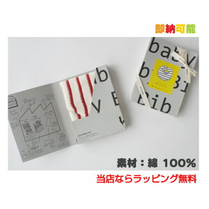 1210()\ RebNX PAIR DE BORDER yAf{[_[ X^C o[Vu ru I[KjbNRbg pC 悾ꂩ q xr[ Ԃ j̎q ̎q oYj 