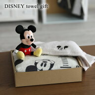 6月10日(水)★到着可能★ ディズニー タオルギフト 身長計バスタオル ぬいぐるみ disney フェイスタオル …