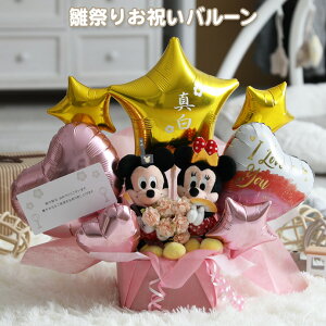 1119()\ o[d ЂȂ܂  l` ЂȐl`   ߋ Ђȗl  o[ AW fBYj[ ~bL[ ~j[ ʂ Ԃ j̎q 