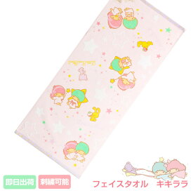 楽天市場 カード サンリオ ひな祭りの通販