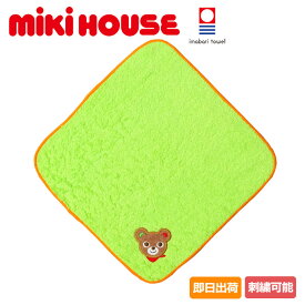 楽天市場 ハンドタオル 保育園 ブランドミキハウス タオル ハンカチ ファッション雑貨 小物 キッズファッション キッズ ベビー マタニティの通販