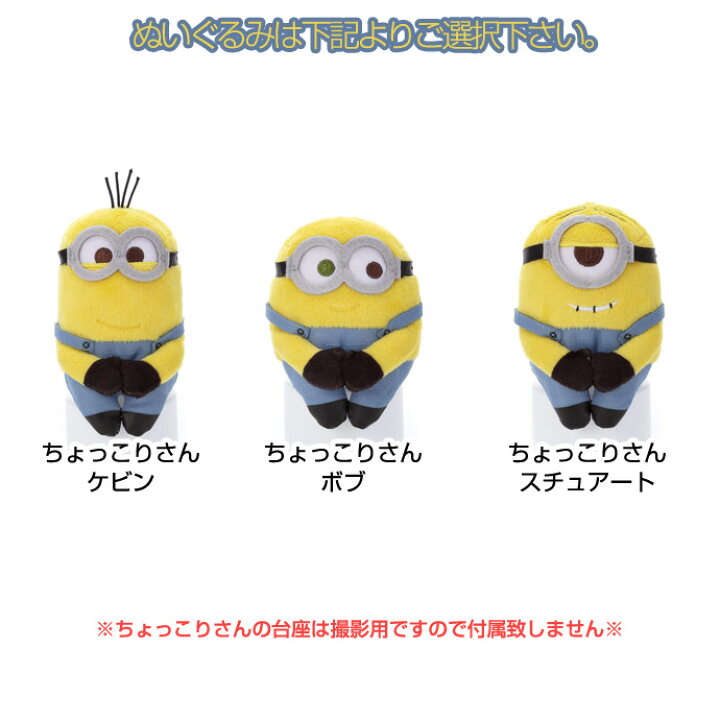 楽天市場 到着11日 土 可 おむつケーキ ミニオン ミニオンズ 2段 出産祝い 名入れ 刺繍 名前入り 送料無料 ベビーグッズ Minion ウォッシュタオル プレゼント 赤ちゃん 男の子 女の子 オムツケーキ ギフトセット 専門 メッセージカード あす楽対応 おむつケーキ研究所 楽天市場 到着11日 土 可 おむつケーキ ミニオン ミニオンズ 2段 出産祝い 名入れ 刺繍 名前入り 送料無料 ベビーグッズ Minion ウォッシュタオル プレゼント 赤ちゃん 男の子 女の子 オムツケーキ ギフトセット 専門 メッセージカード あす楽対応 おむつケーキ研究所