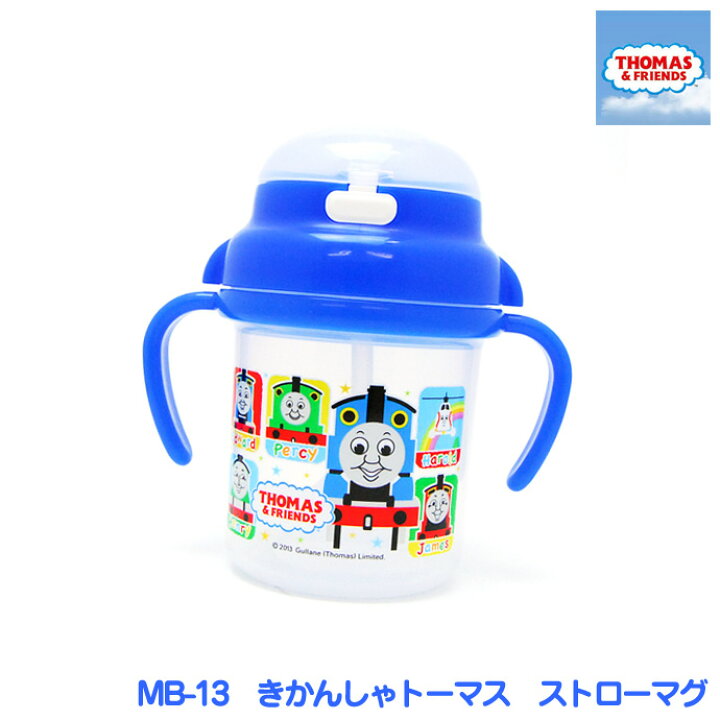 市場 ストローマグ 両手 230ml ストロー ストローの練習 マグ トレーニング ホッパー 赤ちゃん用 市場 ストローマグ 両手 230ml ストロー ストローの練習 マグ トレーニング ホッパー 赤ちゃん用