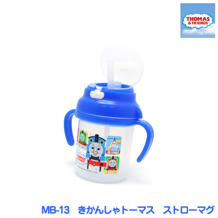 市場 ストローマグ トレーニング マグ 赤ちゃん用 ホッパー 230ml 両手 ストローの練習 ストロー 市場 ストローマグ トレーニング マグ 赤ちゃん用 ホッパー 230ml 両手 ストローの練習 ストロー
