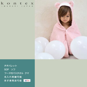 108()\ kontex RebNX oYj { ^I ``pbg SOF \t  j̎q ̎q Ԃ _炩 pC oX|` t[ht Vv Mtg q 