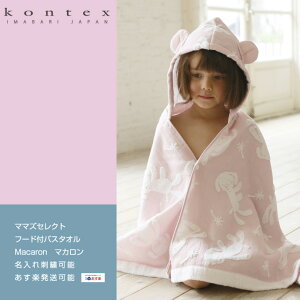 yjcƁ2() kontex RebNX oX^I oYj { }}YZNg MACARON }J j̎q ̎q Ԃ oX|` t[ht  hJ O  o