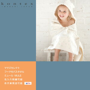 108()\ kontex RebNX oX^I oYj { ^I }}YZNg MULE ~[ j̎q ̎q Ԃ oX|` t[ht  hJ O 