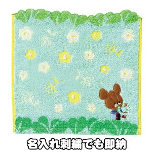 jcƁ4() oYj ܂̂ WbL[ nJ` ~j^I hJ  i`[tu[ ̎q  s  N} ܂̊wZ@CX^ v