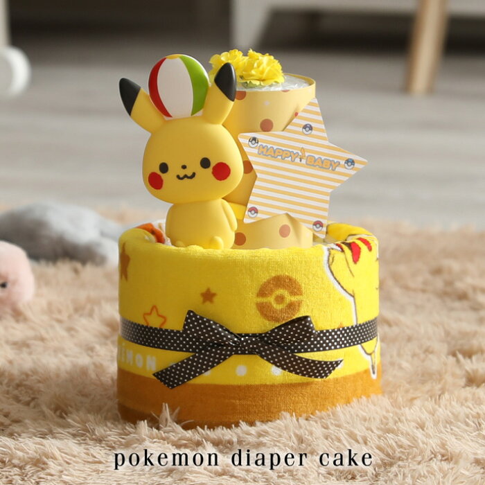 月間優良取得店舗 Pokemon キャラクター おむつケーキ ポケモン ポケットモンスター ぬいぐるみ 2段 出産祝い ベビーグッズ 人形 送料無料 刺繍 名入れ 名前入り バスタオル ダイパーケーキ 専門 あす楽対応 Product Details Japanese Proxy Shopping Service From Japan