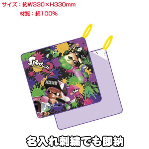 赤ちゃん タオル ハンカチ キッズファッション小物 雑貨の人気商品 通販 価格比較 価格 Com 赤ちゃん タオル ハンカチ キッズファッション小物 雑貨の人気商品 通販 価格比較 価格 Com