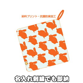 楽天市場 100 Orange グッズの通販