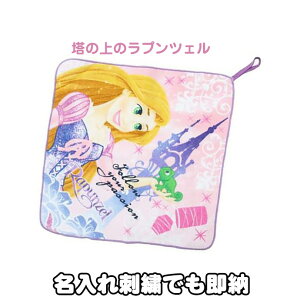 ディズニー ラプンツェル ベビー キッズの人気商品 通販 価格比較 価格 Com ディズニー ラプンツェル ベビー キッズの人気商品 通販 価格比較 価格 Com
