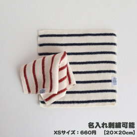 全品pt5倍！4月20日限定★ PAIR DE BORDER XSサイズ コンテックス ワッフルタオル 極上タオル 出産祝い 刺繍 名入れ 肌触り ふわふわ コットン 綿 安心 安全 妊娠祝い 出産記念 専門 あす楽対応