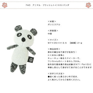 犬 おもちゃ パンダ ぬいぐるみの人気商品 通販 価格比較 価格 Com 犬 おもちゃ パンダ ぬいぐるみの人気商品 通販 価格比較 価格 Com