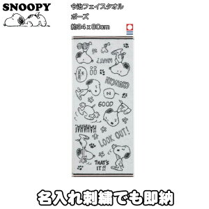 ベビー キャラクター キッズファッション小物 雑貨の人気商品 通販 価格比較 価格 Com
