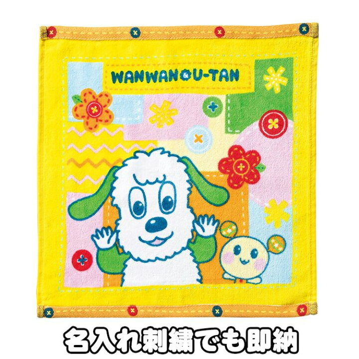 楽天市場】1月22日(水)到着可能☆ 出産祝い ウォッシュタオル  