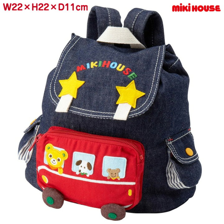 69%OFF!】 ミキハウス mikihouse 赤 かばん 乳幼児 赤ちゃん 子供 mikihouse キッズ バック 赤 子供用鞄