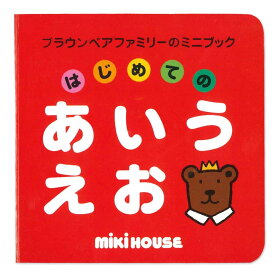 楽天市場 かわいいイラスト 本 絵本 絵本 児童書 図鑑 本 雑誌 コミックの通販