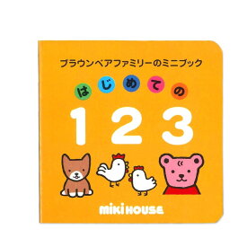 楽天市場 かわいいイラスト 本 絵本 絵本 児童書 図鑑 本 雑誌 コミックの通販