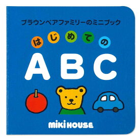 楽天市場 かわいいイラスト 本 絵本 絵本 児童書 図鑑 本 雑誌 コミックの通販