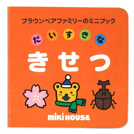 楽天市場 キャラクター 絵本 児童書 図鑑 本 雑誌 コミック の通販 楽天市場 キャラクター 絵本 児童書 図鑑 本 雑誌 コミック の通販
