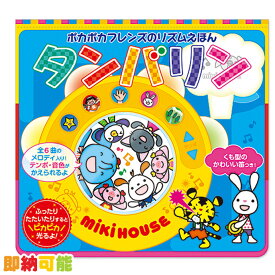 楽天市場 アンパンマン 絵本 2歳の通販