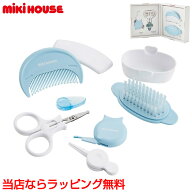 日曜営業★月間優良取得店★ 日本製 爪切り グルーミングセット お風呂グッズ 爪きりセット スキンケア …