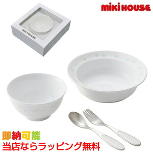 ベビー 食器 日本製 陶器の人気商品 通販 価格比較 価格 Com