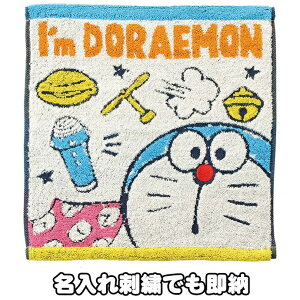 ドラえもん 大人 キッズファッション小物 雑貨の人気商品 通販 価格比較 価格 Com ドラえもん 大人 キッズファッション小物 雑貨の人気商品 通販 価格比較 価格 Com