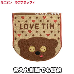 1028()\ ~j^I ~jI ueB ~j^I nJ`  hJ O Ԃ j̎q ̎q q ct ۈ牀 wZ v[g ~jIY Mtg J