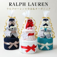 土曜営業★15日(日)到着可★ おむつケーキ ラルフローレン 出産祝い 1位 今治 タオル 3段 男の子 女の子 …