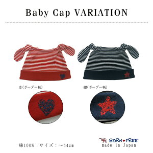 1118()\ {[_[ Lbv oYj Ԃ Xq { Mtg BORN FREE   v[g aj MtgZbg NX}X xr[pi s  q    j