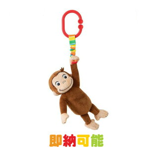 猿 ぬいぐるみの人気商品 通販 価格比較 価格 Com