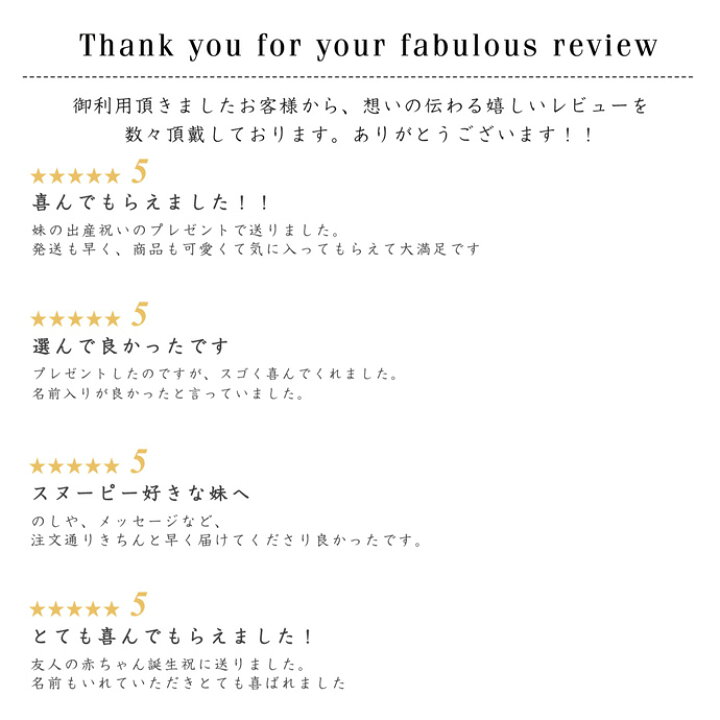 束ねる 乳剤 自分自身 出産 祝い 妹 熟した 告白 取り除く