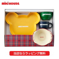 9月19日(土)★到着可能★ 出産祝い テーブルウェアセット ベビー食器セット フォーク スプーン ギフトセ…